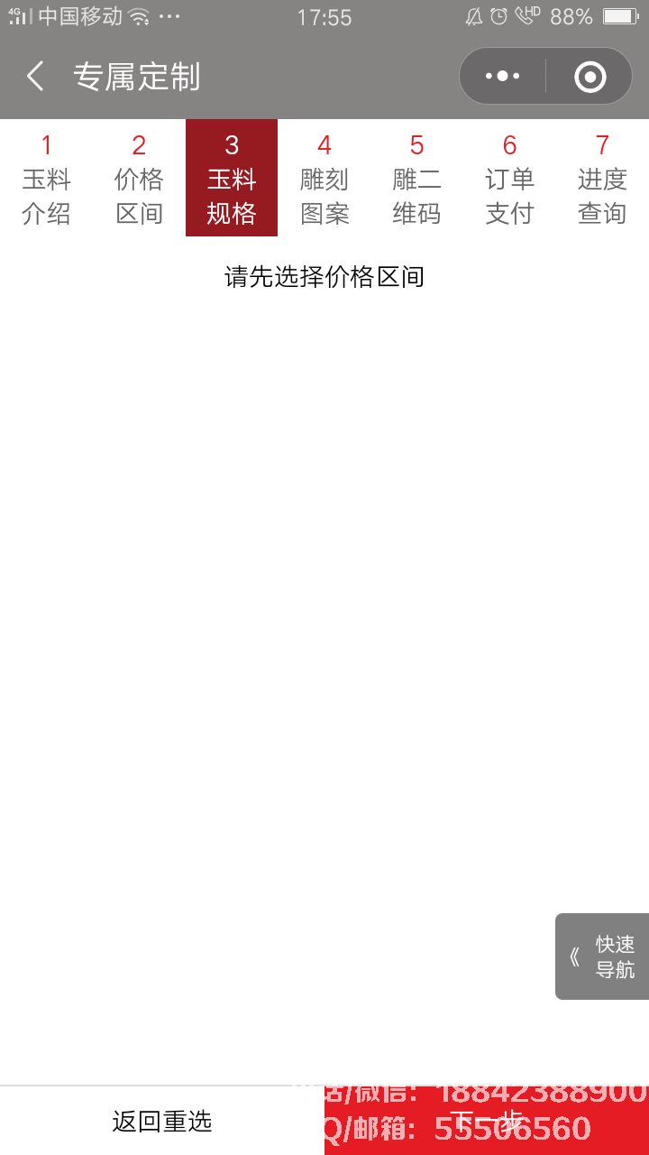 1538128502138555.png