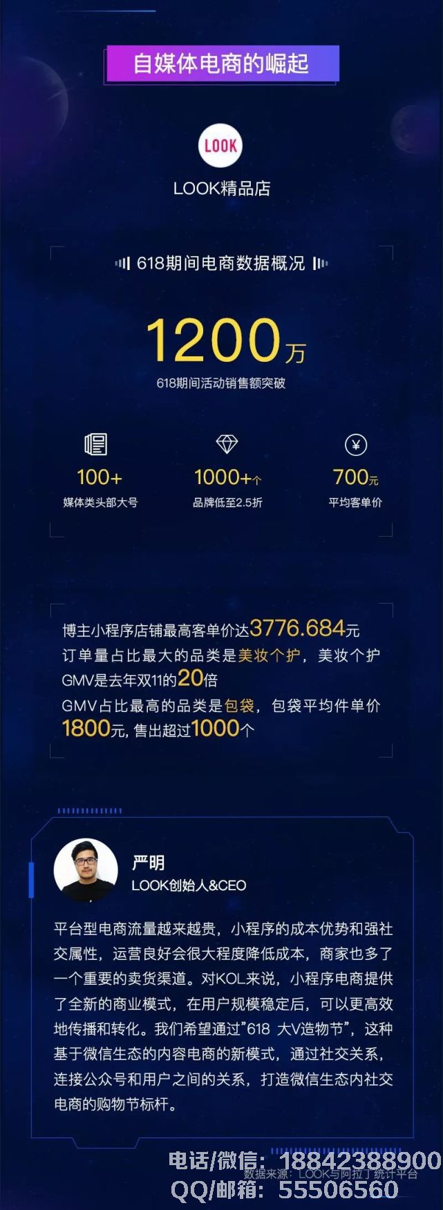 1529571430640412.png