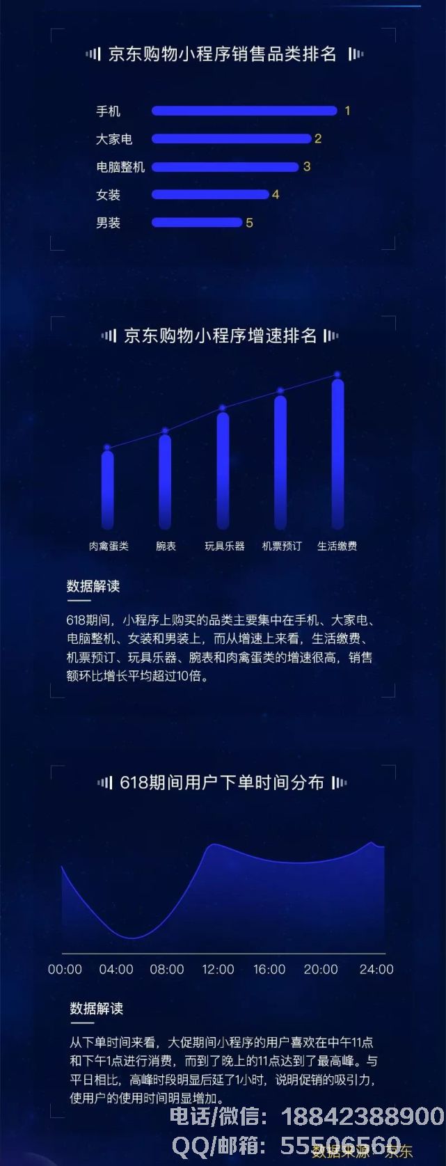 1529571429878294.png