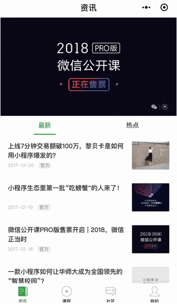 1514446624963875.gif