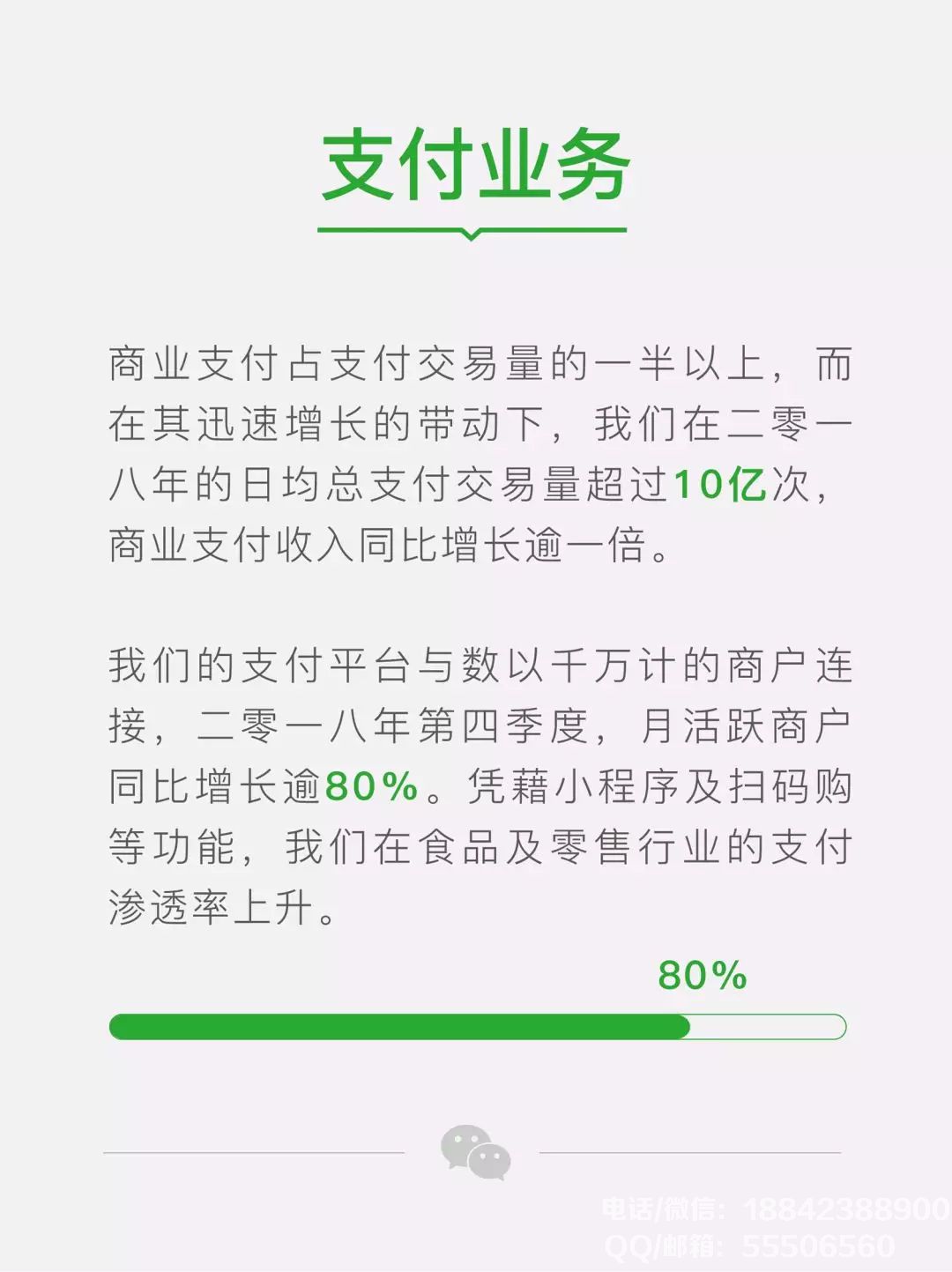 1553216066114924.jpg