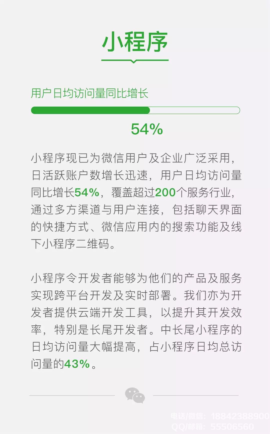 1553216066427563.jpg