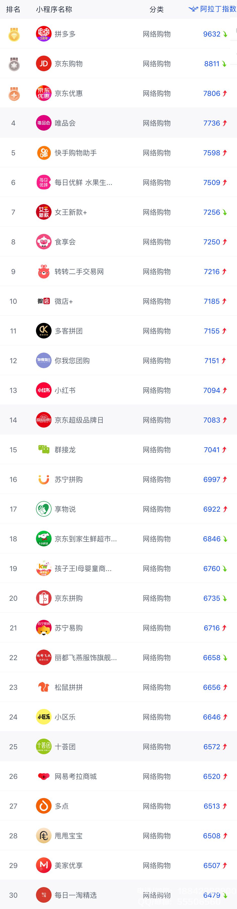 1554166771112936.jpg