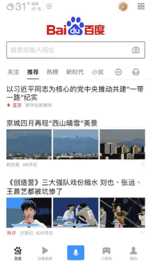 1556172179976907.gif